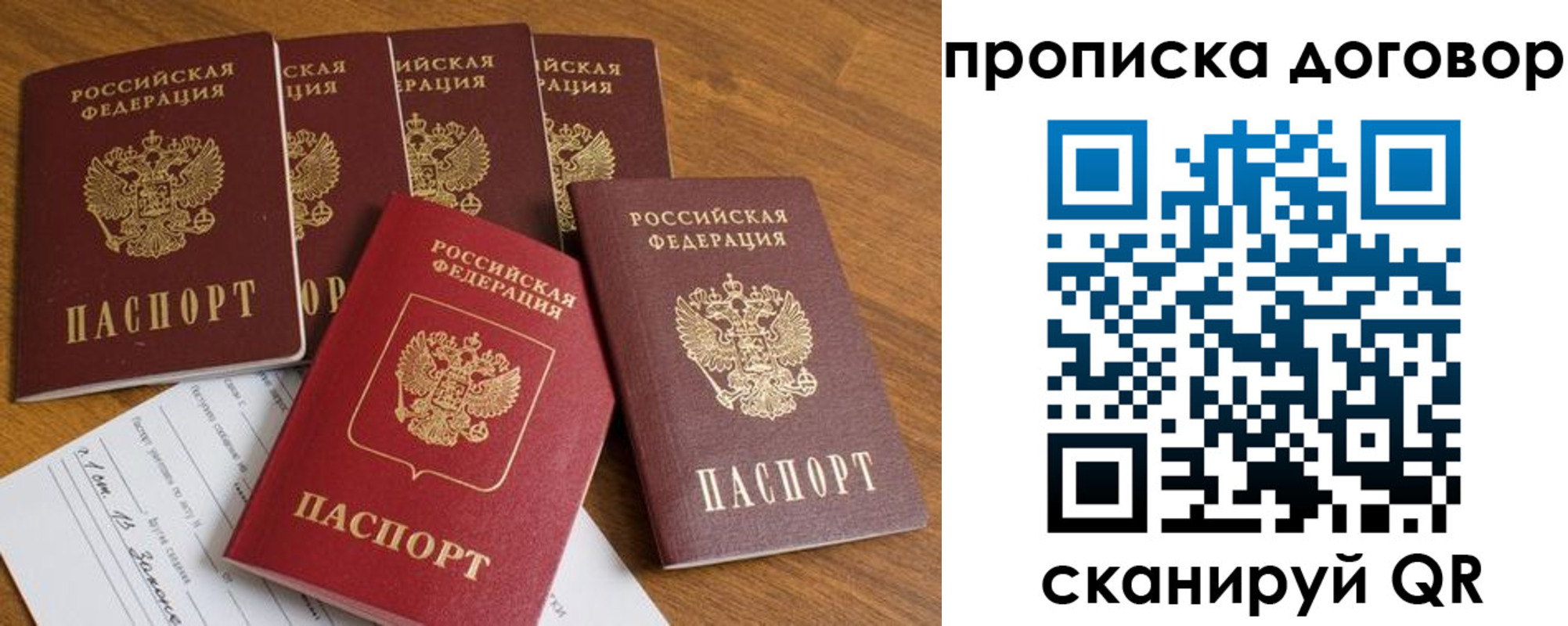прописка поиск в Кудымкаре