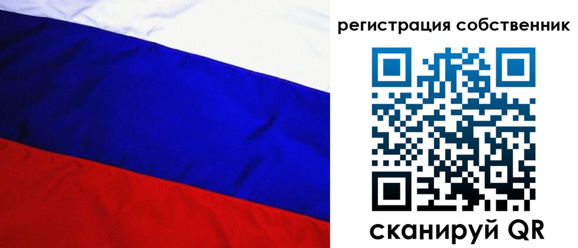 регистрация в Кудымкаре